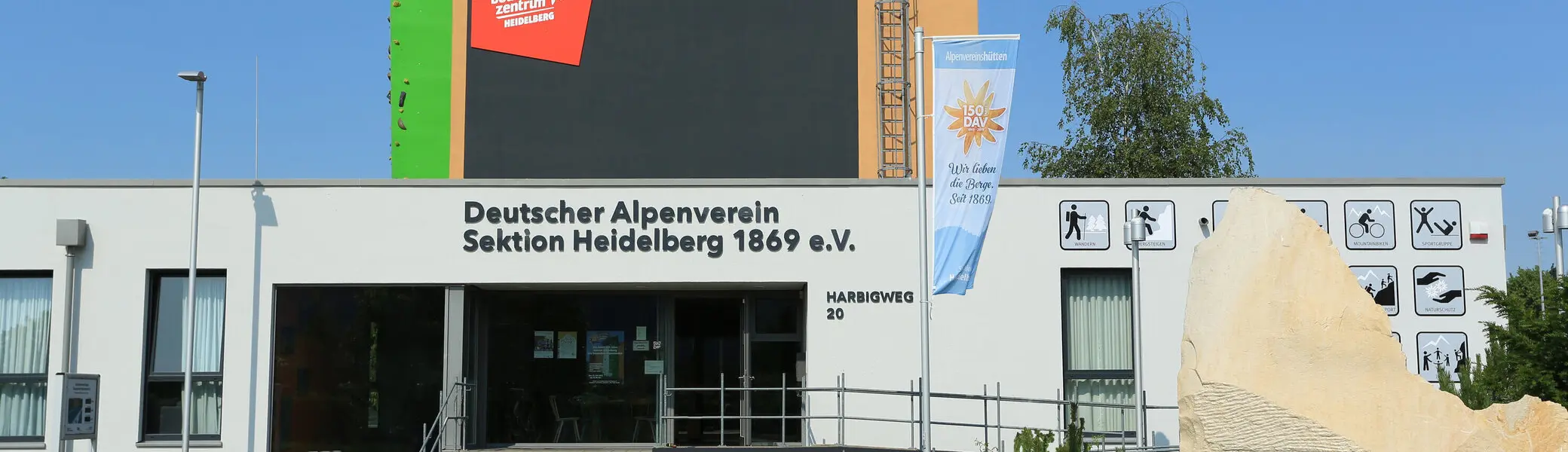 Kletter- und Boulderzentrum Heidelberg | © DAV Heidelberg